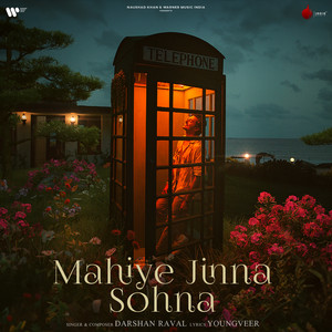Mahiyil Inna Sonna album cover